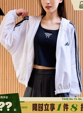 adidas阿迪达斯女子运动休闲夹克外套JZ2161