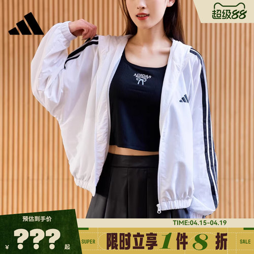 adidas阿迪达斯女子运动休闲夹克外套JZ2161