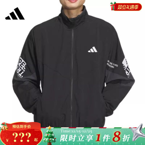 adidas阿迪达斯男子运动休闲夹克外套KA1265