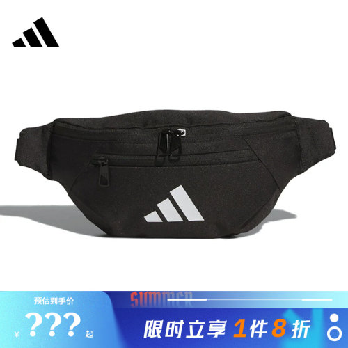 adidas阿迪达斯男女运动休闲腰包JM7155