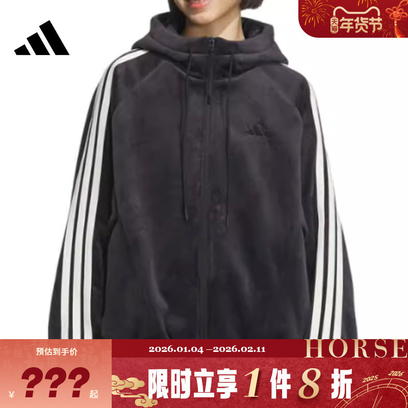 adidas阿迪达斯女子运动休闲夹克外套KB7606,运动服/休闲服装,运动茄克/外套,淘宝优惠券,粉丝福利购,淘宝优惠卷