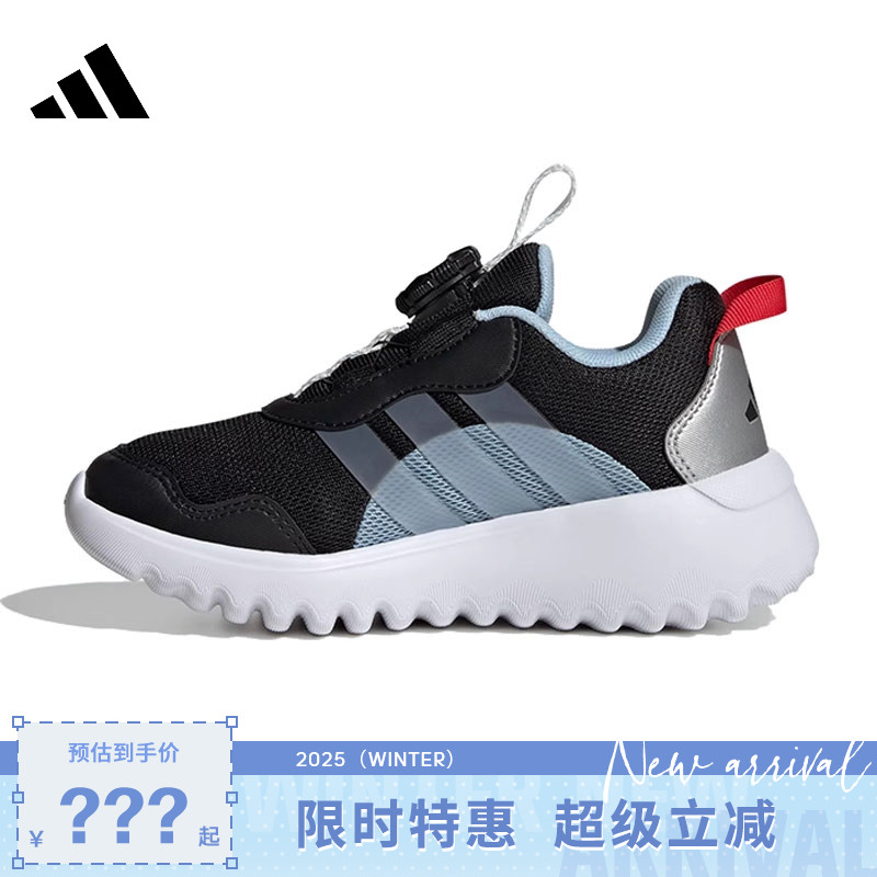 adidas阿迪达斯小童鞋ActiveFlex 4.0 HABU运动鞋休闲鞋HP3600