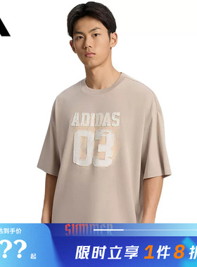 adidas阿迪达斯男子运动休闲短袖T恤KX4883