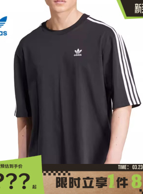 adidas阿迪达斯三叶草男子运动休闲短袖T恤IZ1832
