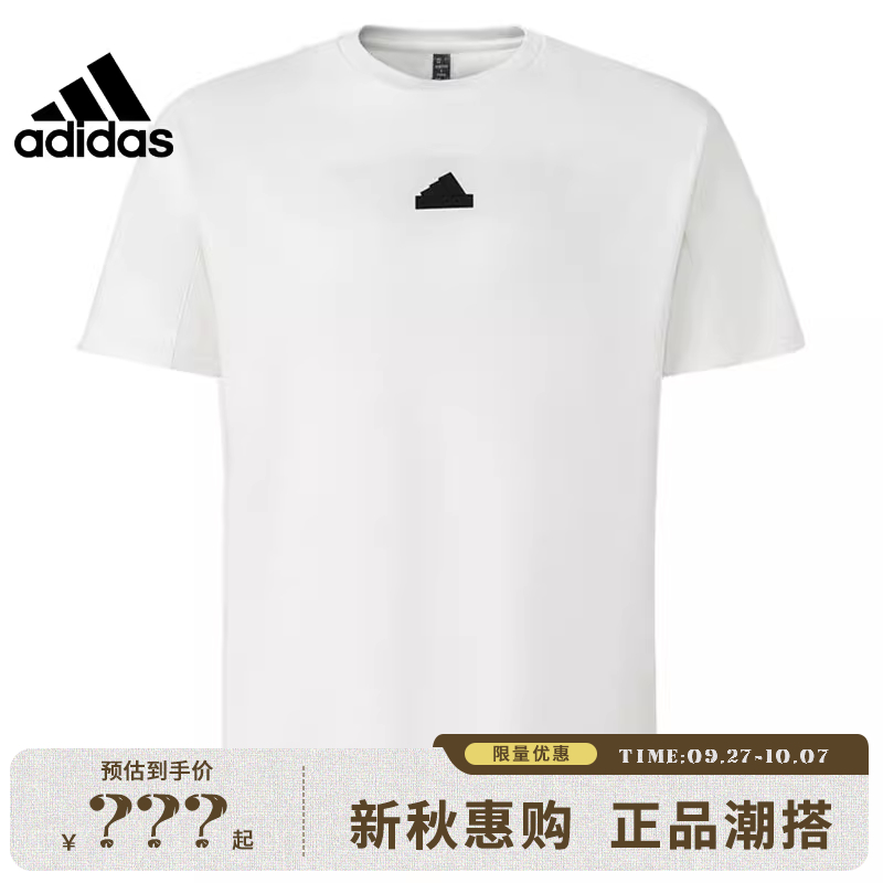 adidas阿迪达斯男子运动休闲短袖T恤法雅官方JI8082
