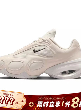 nike耐克女鞋AIR MAX MUSE运动鞋跑步鞋HM0750-100