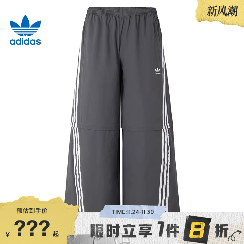 adidas阿迪达斯三叶草冬季男子