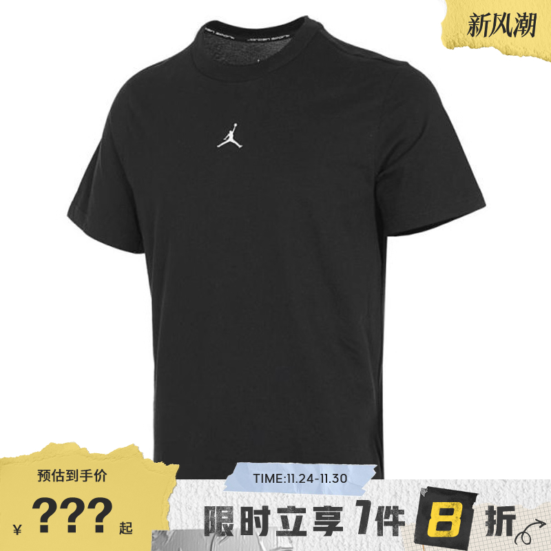 nike耐克夏季男子JORDAN运