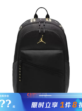nike耐克女子JORDAN运动休闲双肩包HJ3266-012