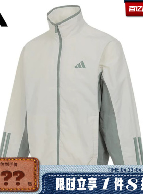 adidas阿迪达斯春季男子运动休闲夹克外套KC3922
