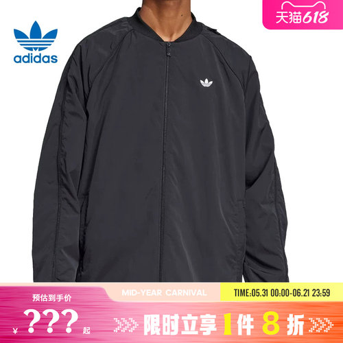 adidas阿迪达斯三叶草春季男子运动休闲夹克外套JX1618