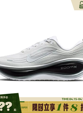 nike耐克男鞋VOMERO PLUS RR运动鞋跑步鞋II7181-102