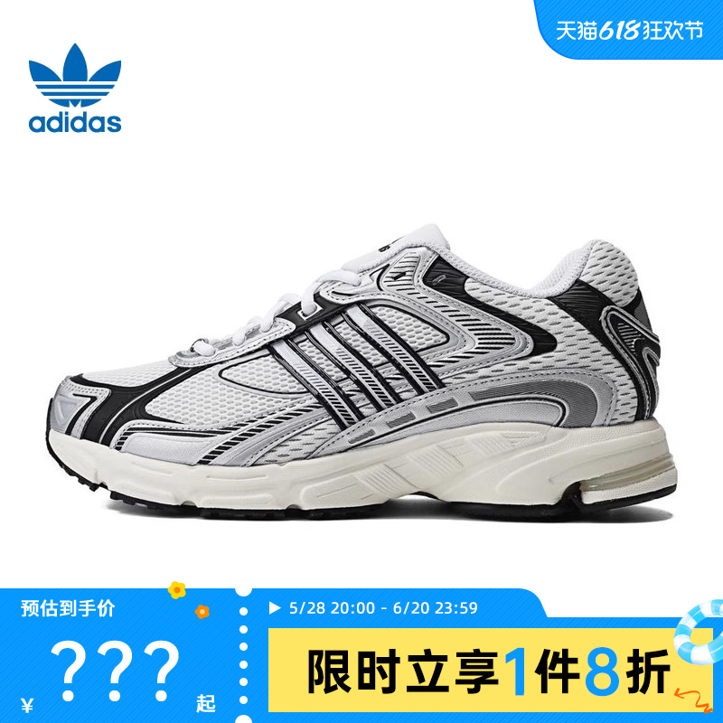 adidas阿迪达斯三叶草男女鞋RESPONSE运动休闲鞋法雅官