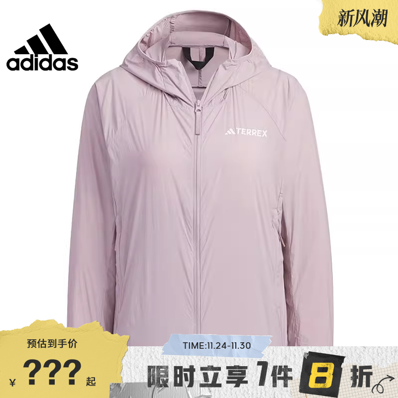 adidas阿迪达斯女子运动休闲夹克外套IS0277