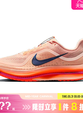 nike耐克男鞋PEGASUS PREMIUM运动鞋跑步鞋II6308-600
