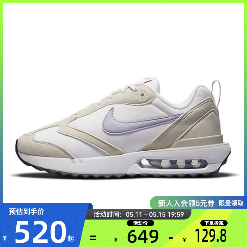 nike耐克夏季女鞋AIRMAX