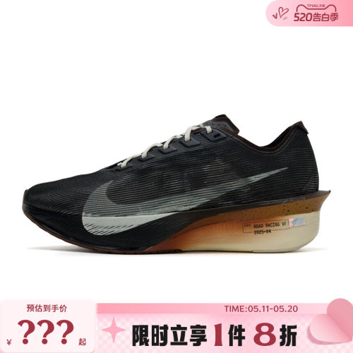 nike耐克男鞋ZOOMX VAPORFLY NEXT运动鞋跑步鞋IH4453-220