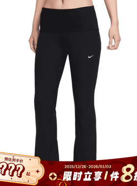 nike耐克女子运动休闲长裤裤子IF0241-010