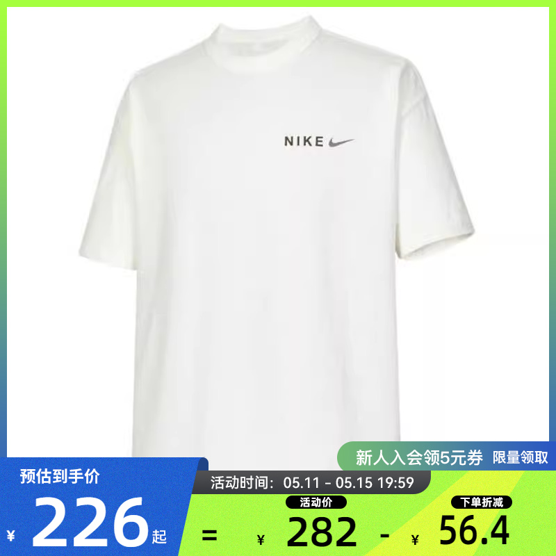 nike耐克夏季男子运动休闲短袖T