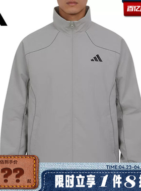 adidas阿迪达斯男子运动休闲夹克外套KY9984