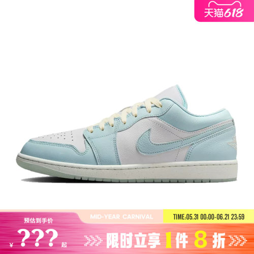 （AJ1）nike耐克男鞋AIR JORDAN 1运动鞋篮球鞋HJ5999-400