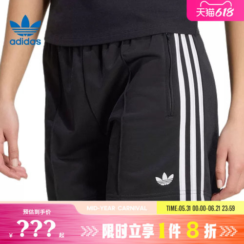 adidas阿迪达斯三叶草女子运动休闲短裤裤子KD5569