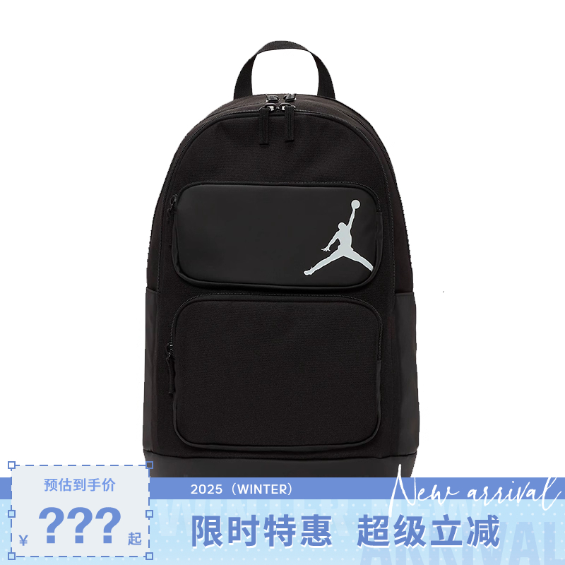 nike耐克儿童运动休闲双肩包法雅