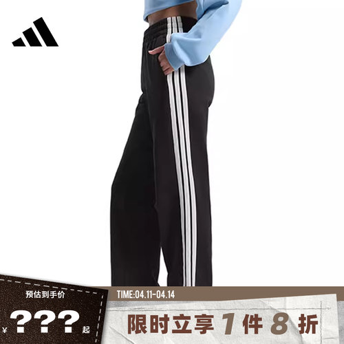 adidas阿迪达斯女子运动休闲长裤裤子KS2819