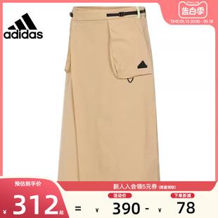 adidas阿迪达斯春季 女子运动休闲半身裙裙子法雅官方JE8586