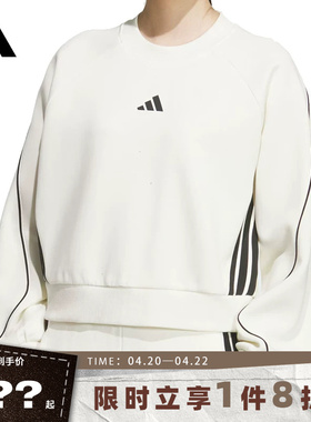 adidas阿迪达斯女子运动休闲卫衣套头衫KB7601