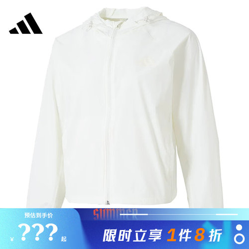 adidas阿迪达斯女子运动休闲夹克外套JN0705