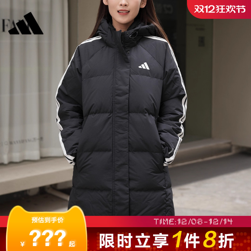 adidas阿迪达斯女子运动休闲羽绒服外套KC2486