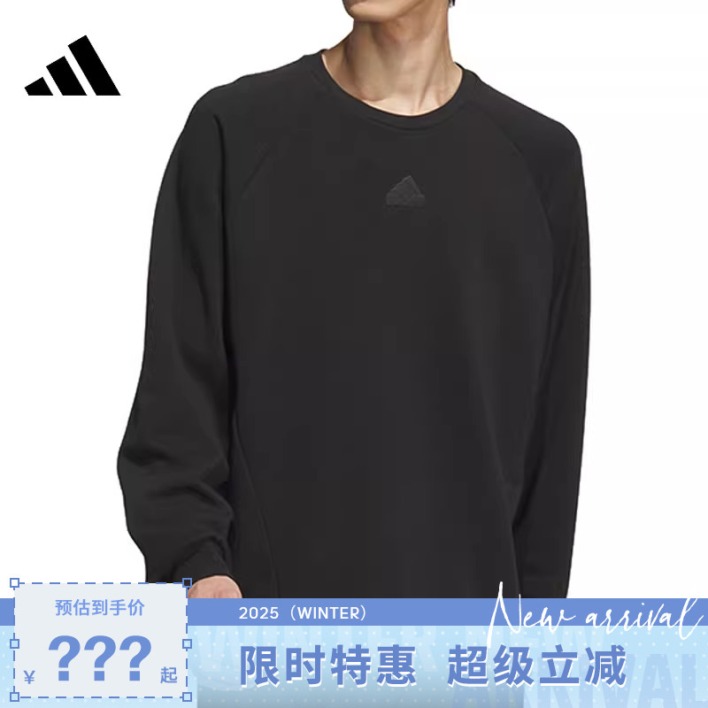 adidas阿迪达斯男子运动休闲卫衣套头衫JI8671
