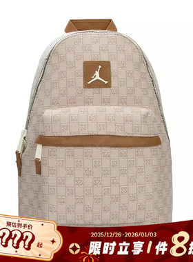 nike耐克男女JORDAN运动休闲双肩包FJ6784-113