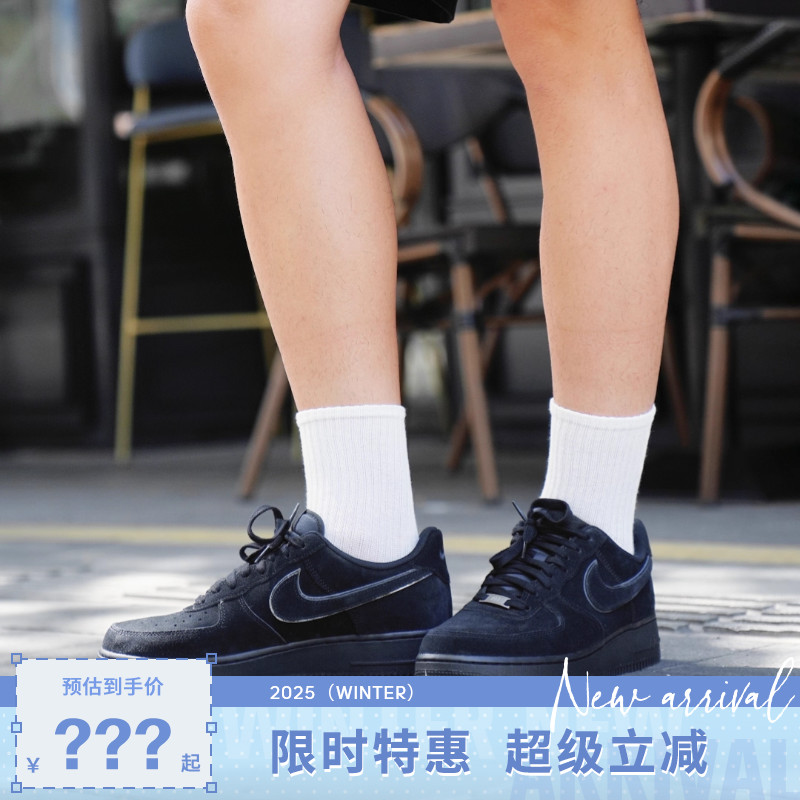 nike耐克男鞋AIR FORCE 1运动休闲鞋HQ1966-002