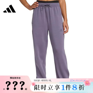 adidas阿迪达斯女子运动休闲长裤裤子JX3137
