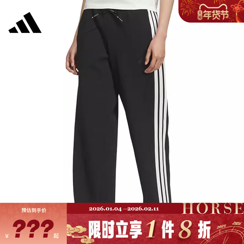 adidas阿迪达斯女子运动休闲长裤裤子KB7587,运动服/休闲服装,运动长裤,淘宝优惠券,粉丝福利购,淘宝优惠卷