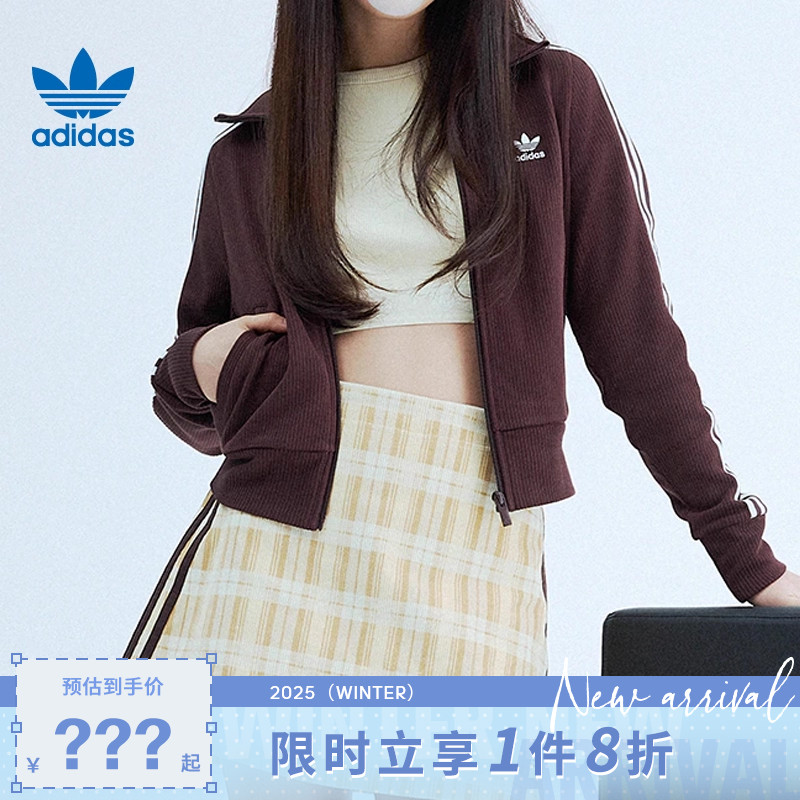 adidas阿迪达斯三叶草女子运动休闲夹克外套IN6061