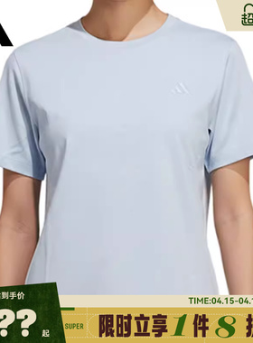 adidas阿迪达斯女子运动休闲短袖T恤KS5325