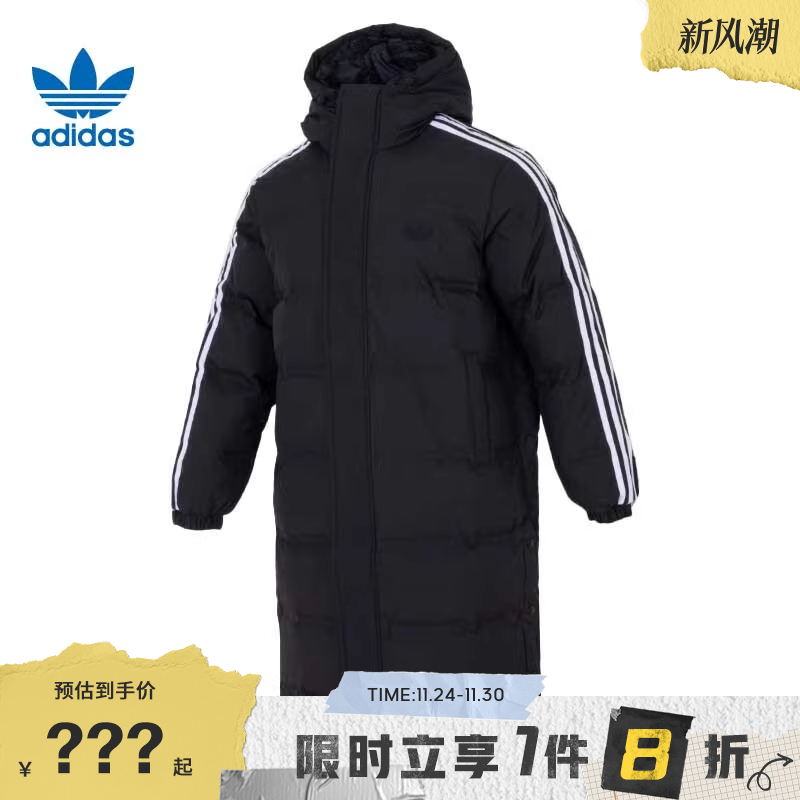 adidas阿迪达斯三叶草男子运动休闲羽绒服外套JD3749
