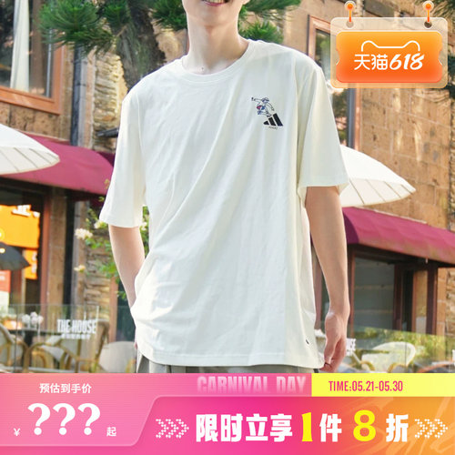 adidas阿迪达斯男子运动休闲短袖T恤KC2870