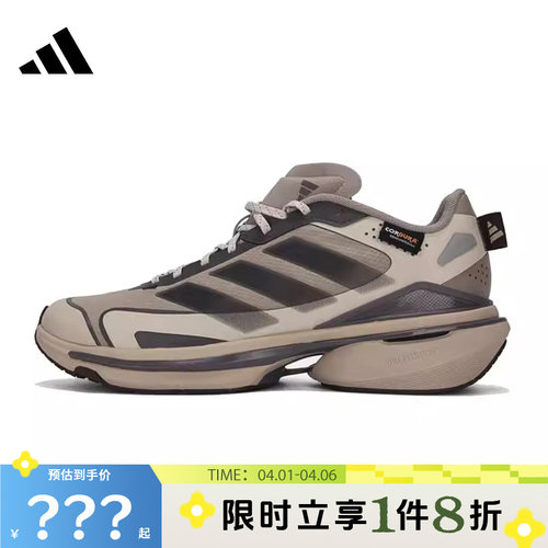 adidas阿迪达斯男女鞋MTS VISION运动鞋跑步鞋JQ4510