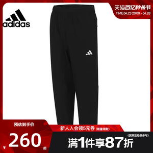 adidas阿迪达斯男子运动休闲长裤裤子法雅IT5457