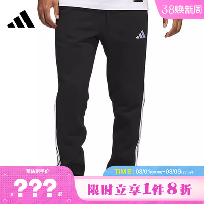 adidas阿迪达斯男子运动休闲长裤裤子JD1861