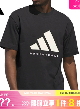 adidas阿迪达斯男子运动休闲短袖T恤JX5575