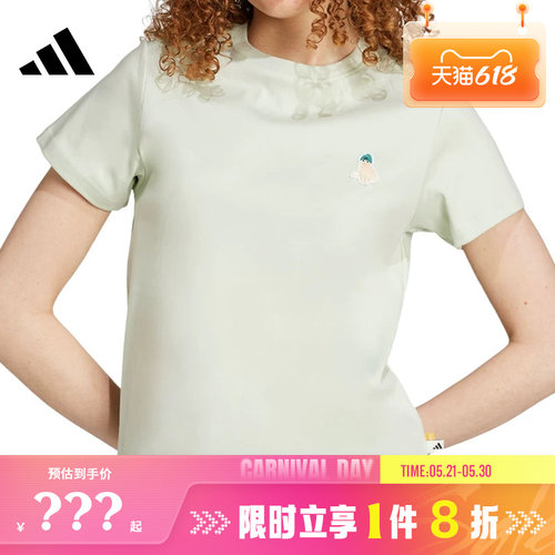 adidas阿迪达斯女子运动休闲短袖T恤JM4449