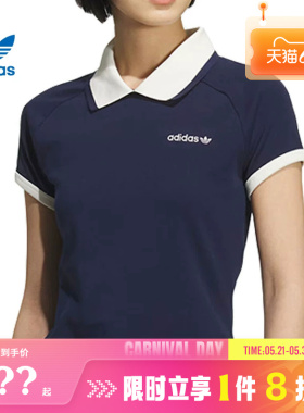 adidas阿迪达斯三叶草女子运动休闲短袖T恤KF9610