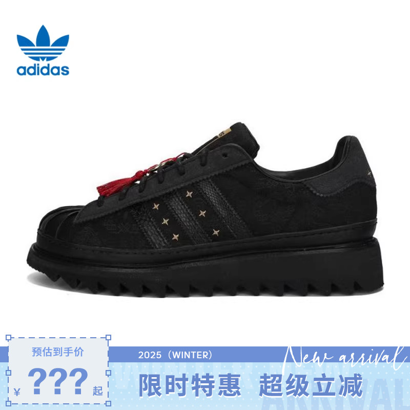 adidas阿迪达斯三叶草男女鞋CLOT SUPERSTAR运动休闲鞋JR5114