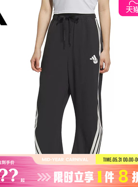 adidas阿迪达斯女子运动休闲长裤裤子KC1492