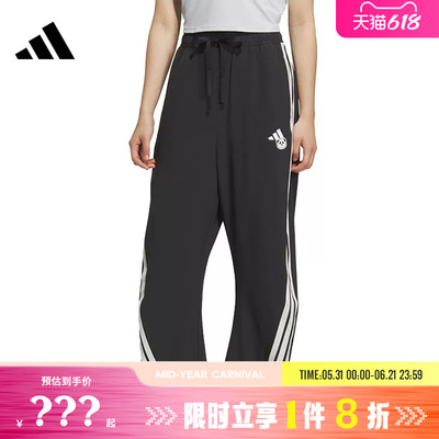 adidas阿迪达斯女子运动休闲长裤裤子KC1492
